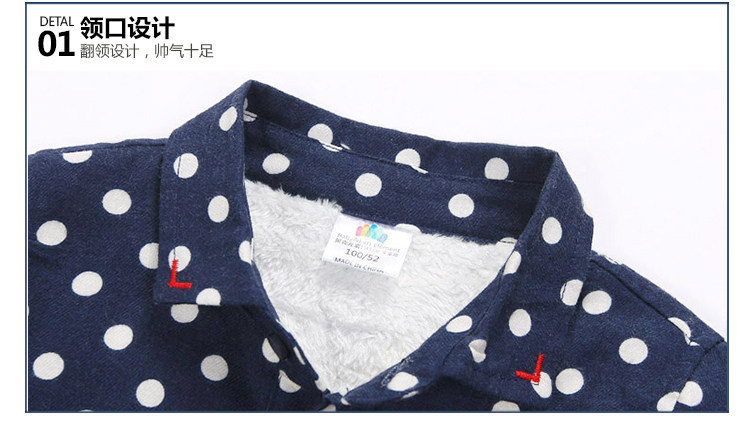 Chemise garcon à manche longue - Ref 2081974 Image 70