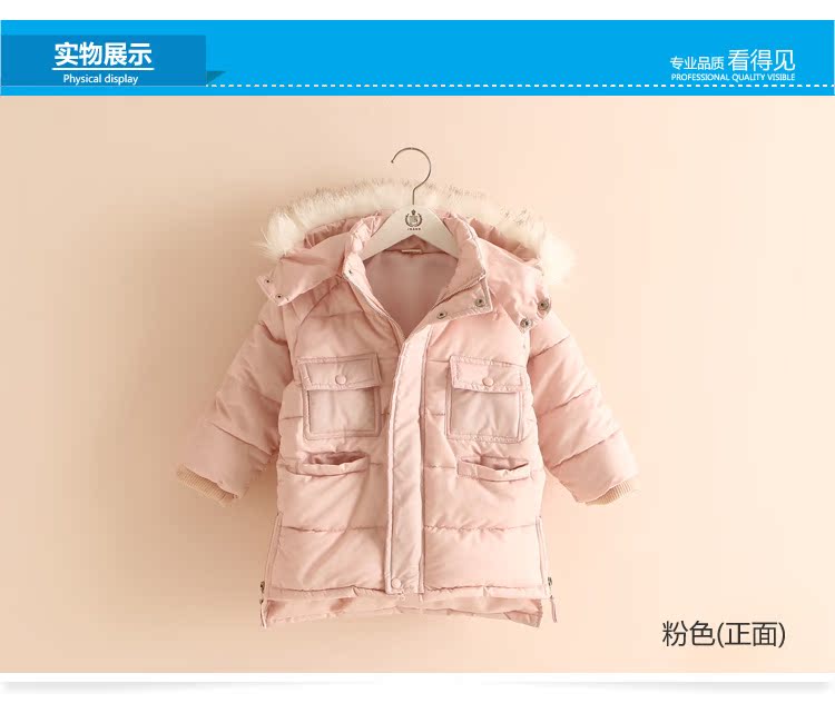 Manteau pour fille - Ref 2164025 Image 63