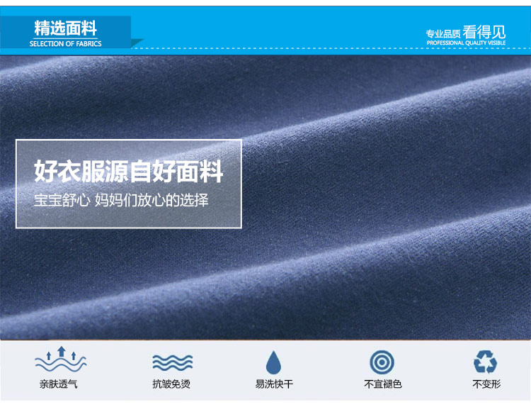 Pantalon garcon kz9108 - Ref 2057495 Image 64