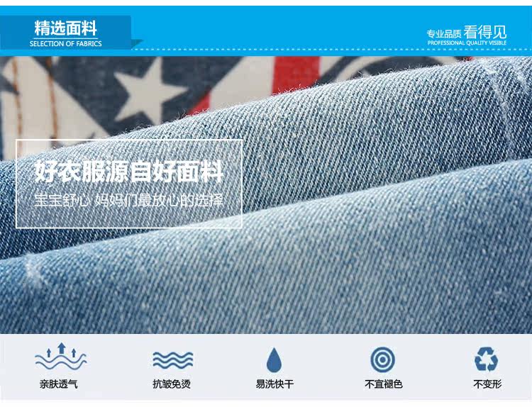 Pantalon garcon kz-3221 - Ref 2057529 Image 64