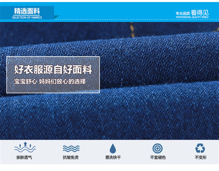 Pantalon garcon - Ref 2057380 Image 64