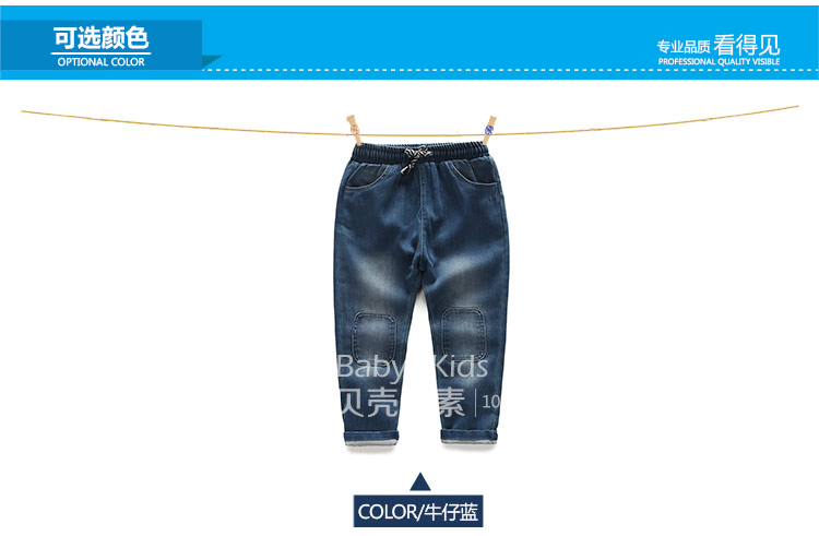 Pantalon garcon - Ref 2057385 Image 106