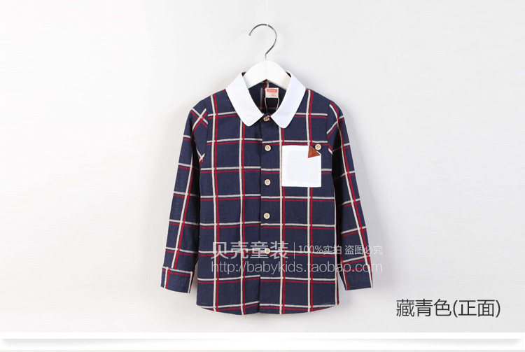 Chemise garcon à manche longue - Ref 2081951 Image 76