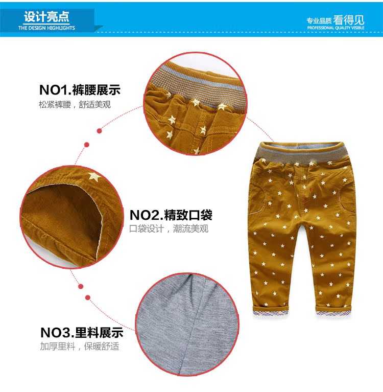 Pantalon garcon kz7709 - Ref 2057554 Image 60