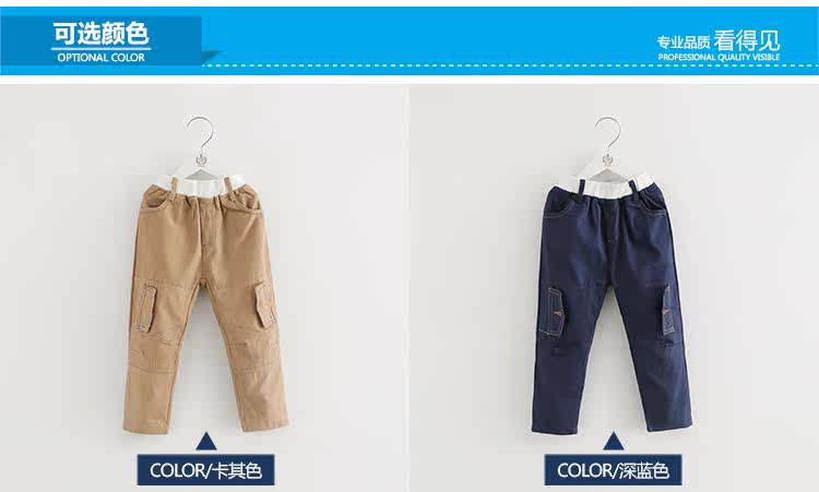 Pantalon garcon kz1147 - Ref 2057531 Image 65