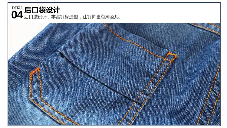 Pantalon garcon kz9255 - Ref 2057493 Image 128