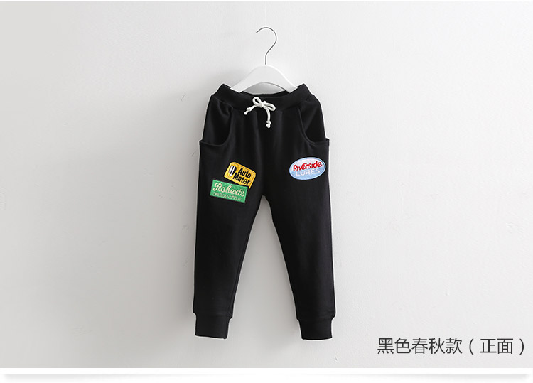 Pantalon garcon - Ref 2057409 Image 83