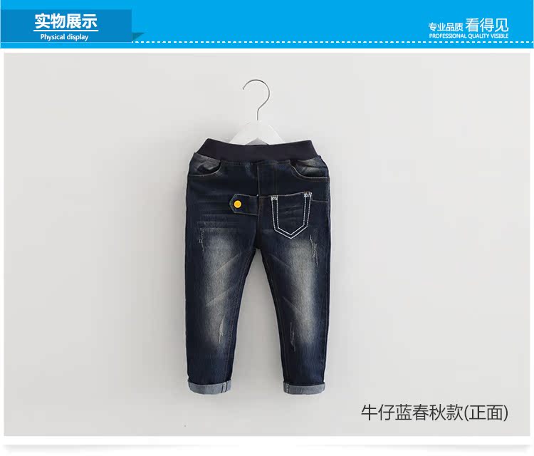 Pantalon garcon kz-2316 - Ref 2057532 Image 84