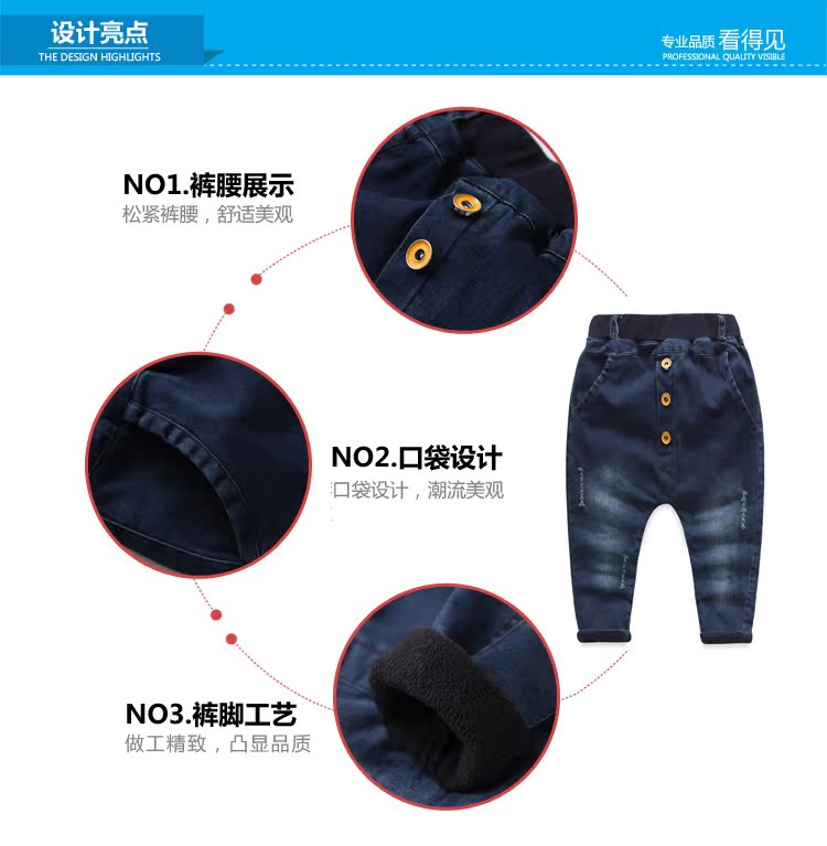 Pantalon garcon kz8131 - Ref 2057466 Image 60