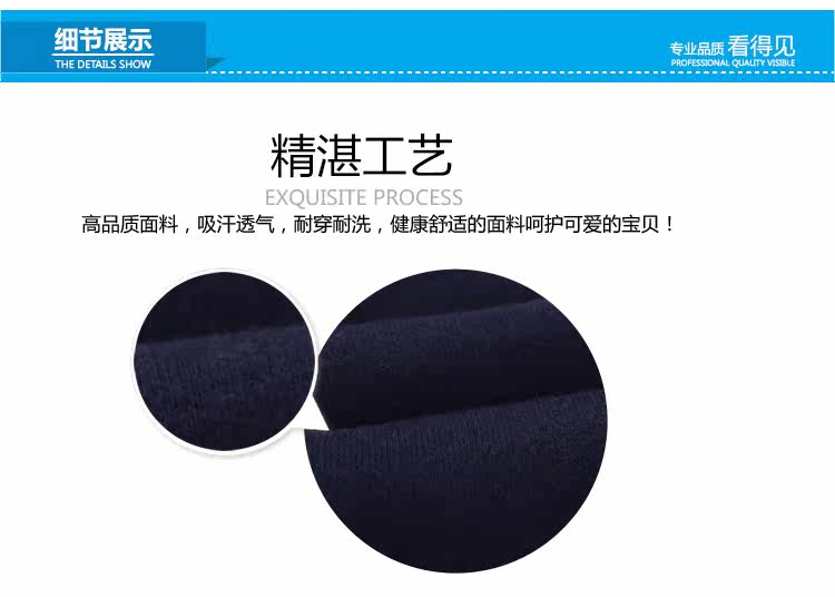 Pantalon garcon - Ref 2055328 Image 71