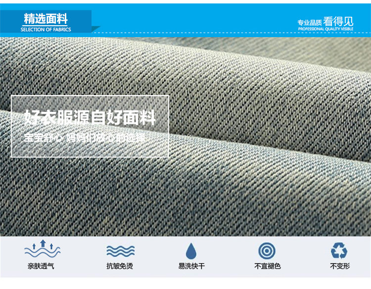 Pantalon garcon - Ref 2057349 Image 64