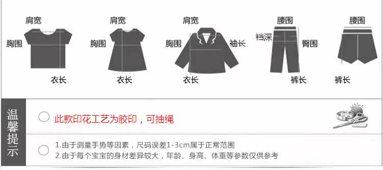 Pantalon garcon - Ref 2057543 Image 66