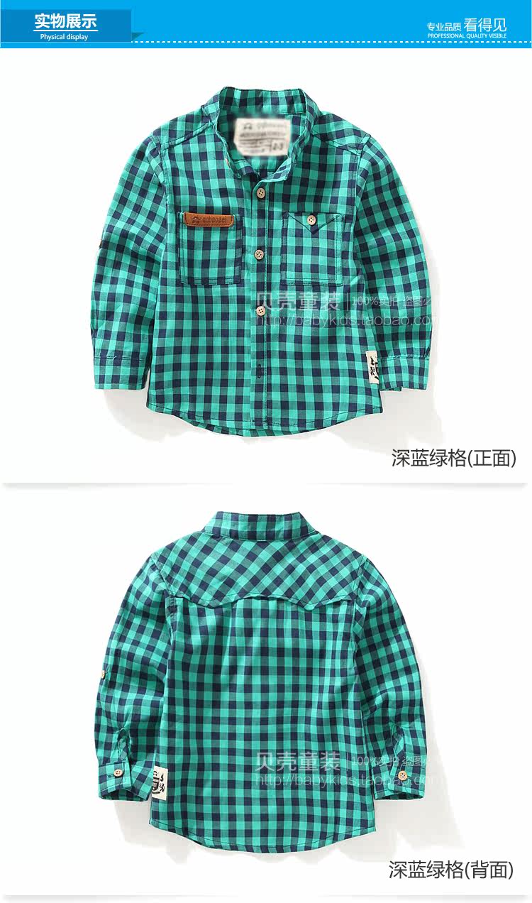 Chemise garcon à manche longue - Ref 2081933 Image 70