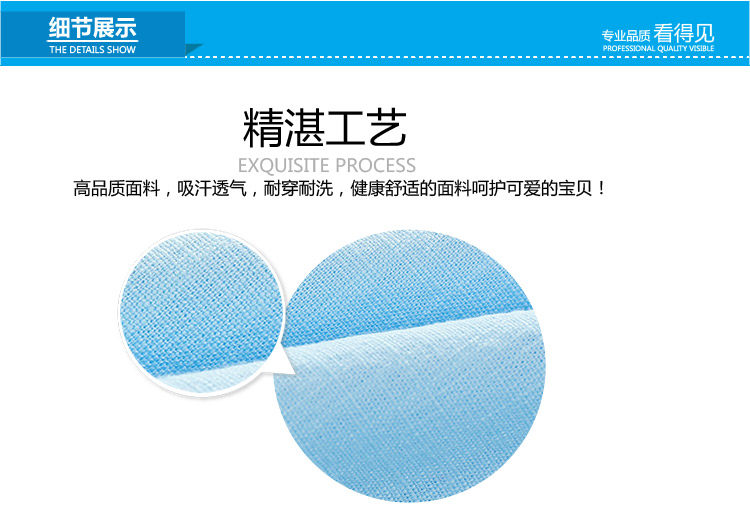 Chemise garcon à manche longue - Ref 2076318 Image 74