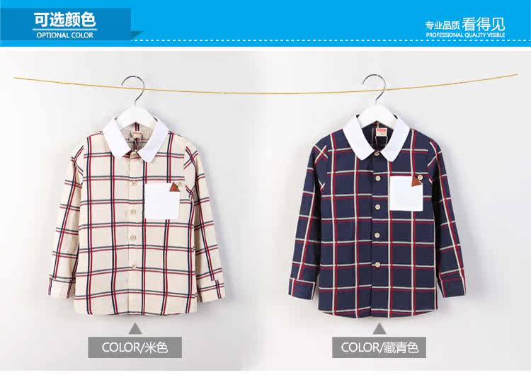 Chemise garcon à manche longue - Ref 2081951 Image 65