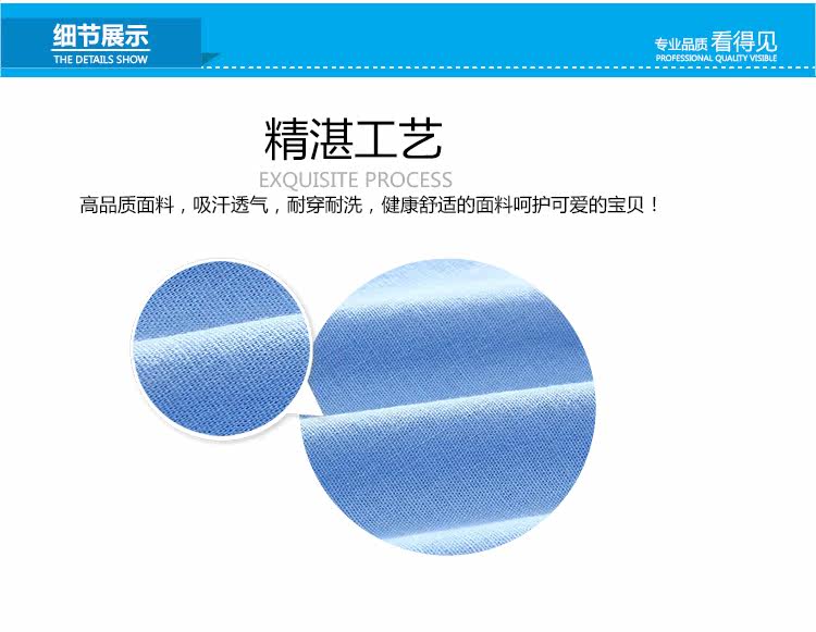 Chemise garcon à manche longue - Ref 2074395 Image 76