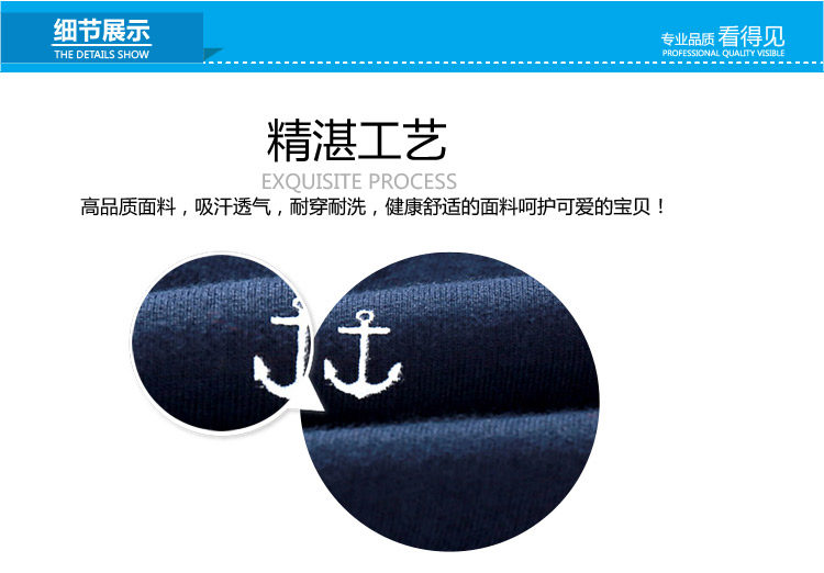 Pantalon garcon - Ref 2057570 Image 74