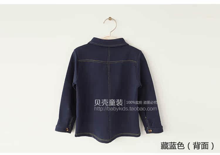 Chemise garcon à manche longue - Ref 2076707 Image 67