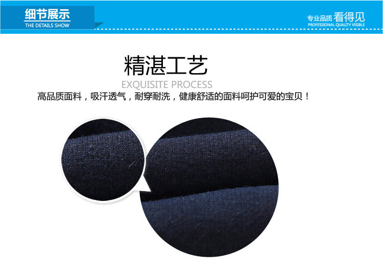 Pantalon garcon - Ref 2057414 Image 77