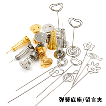 (9 9) defecation message clip-name sheet clip spring base clay color mud soft Tao snowflake mud DIY accessories