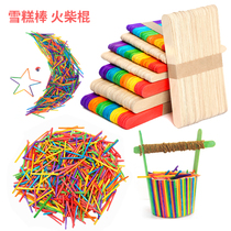 Ice Cream Bar Popsicle Stick Color Matchstick DIY Lodge Model Material Multicolored Wooden Stick Matchstick Handmade Accessories