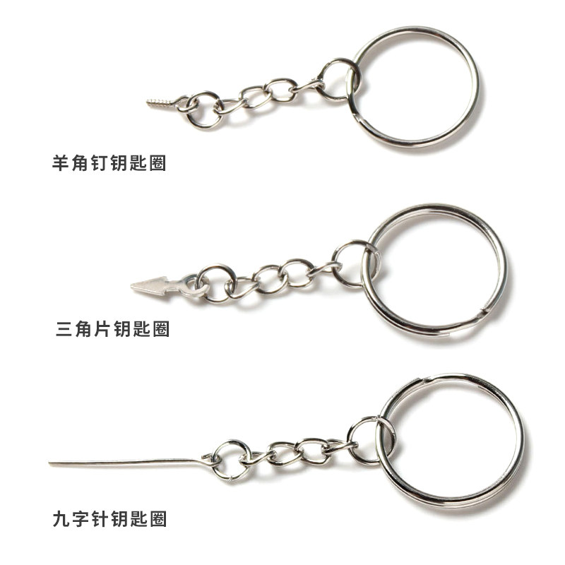 (keyring) ultralight lants wool felt wool felt accessories 25mm key button ring nine 9 word needle goat horn