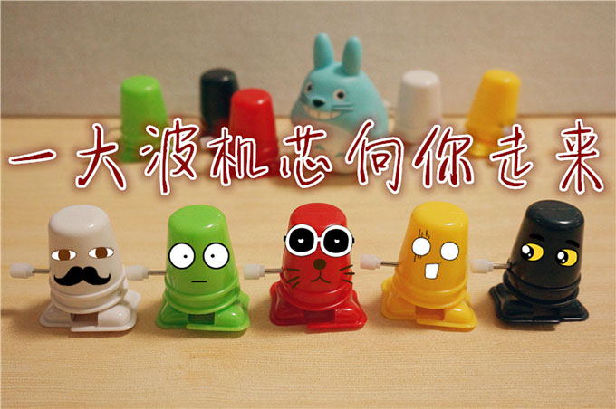 [Eo đi bộ phong trào] dính đất sét phụ kiện handmade TỰ LÀM mini đi bộ máy gốm mềm đất sét màu plasticine