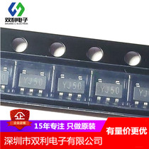 SGM2032-5 0YN5G 0YN5G SOT23-5 Low pressure differential linear voltage regulator chip IC integrated original spot