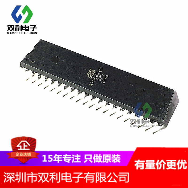 ATMEGA16L-8PU DIP40 inline ATMEGA16L microcontroller new original loading spot