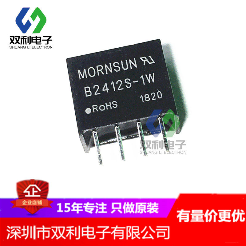 B2412S-1W B2412S-1WR2 Jin Shengyang DCDC power module original dress spot straight beat