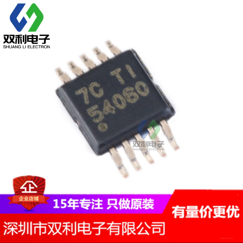 TPS54060DGQR MSOP10 60V 0 5A step-down converter chip imported original spot direct shot