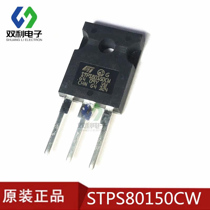 STPS80150CW TO247 Schottky diode and rectifier new imported original spot