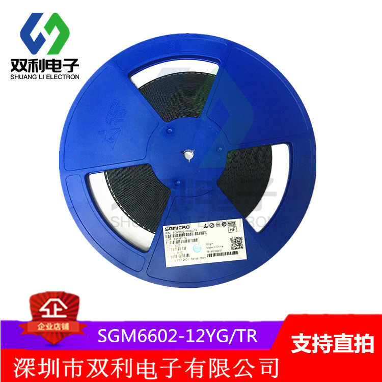 SGM8049-2XS8G TR SOP8 rail-to-rail I O operational amplifier chip original spot