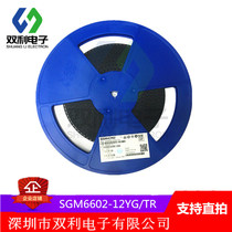 SGM4564YUQN12G TR UTQFN12 bit bidirectional voltage level converter chip original stock
