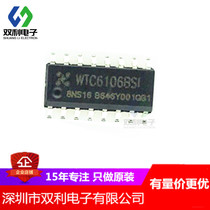 WTC6106BSI NSOP16 6 key high and low level output touch sensing IC original stock