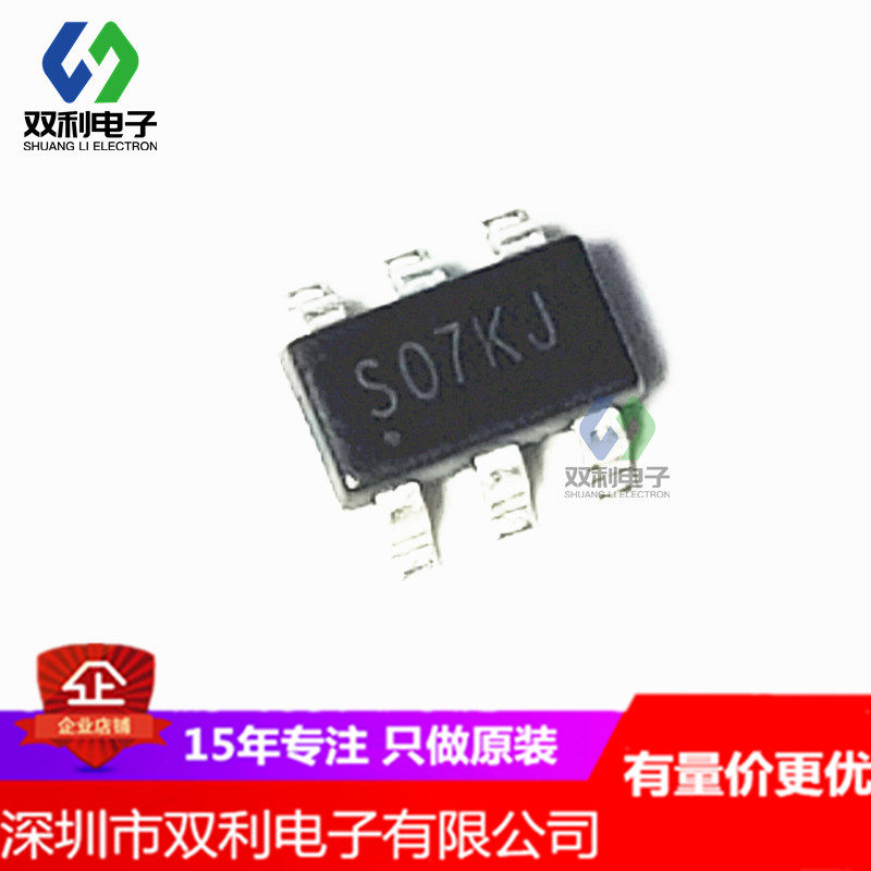 SGM9114YN6G SGM9114YN6G TR SOT23-6 SOT23-6 6dB gain of 8MHz five-order film driver chip