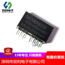 WRB2405S WRB2405S-1WR2 SIP7 isolated wide voltage input power module original direct shot