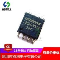 W25Q64JVSSIQ SOP8 FLASH memory chip original stock