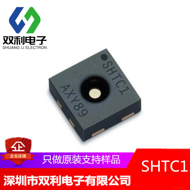 SHTC1 LGA's temperature and humidity sensor chip imports original volume with bigger price and more direct beat