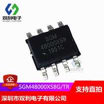 Original SGM48000XS8G TR SOIC-8 SGM48000 high speed Dual Power driver chip direct shot
