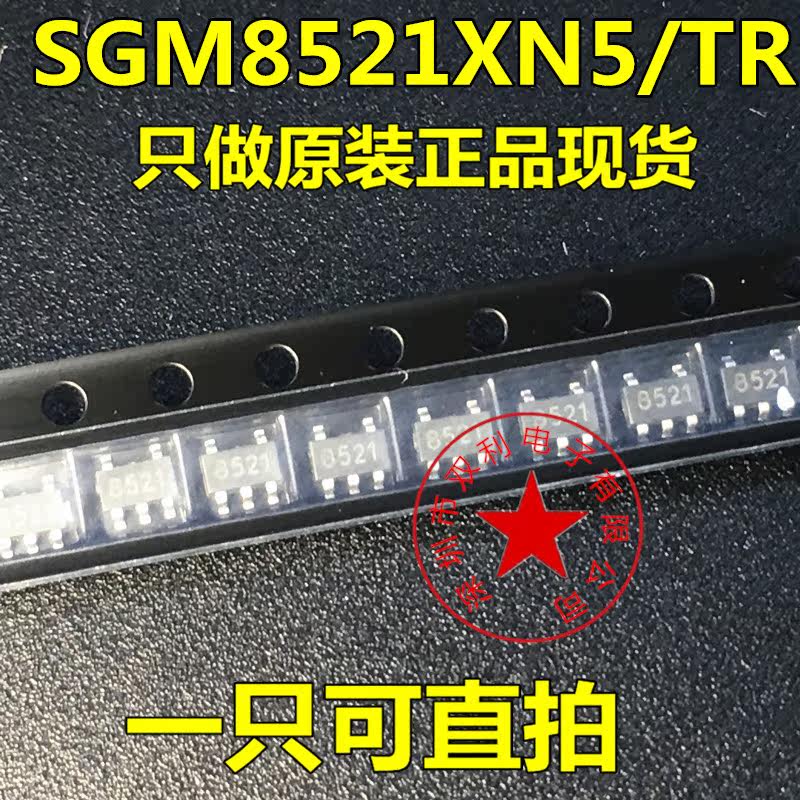 SGM8521XN5 SGM8521XN5 SGM8521XN5 SGM8521XN5 SOT23 Low power operational amplifier New original dress