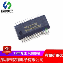 Hetai original HT66F0195 28SSOP built-in EEPROM A D Flash microcontroller spot