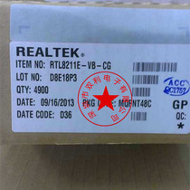 RTL8211E RTL8211E-VB-CG QFN48 line REALTEK full range of original pen-hold