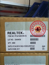 Network card chip RTL8152B RTL8152B-VB-CG QFN24 original spot