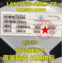 LAN9730-ABZJ-TR LAN9730 Package:QFN56 new Ethernet microcontroller