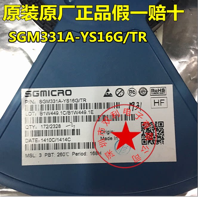 SGM331A SGM331A-YS16G TR SOP16 analog signal switch original spot direct shot