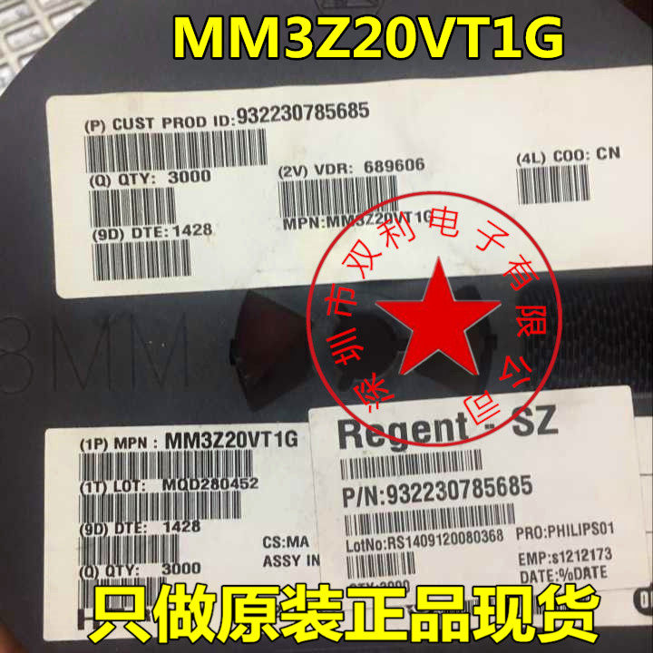 MM3Z20VT1G screen printing 0Z SOD323 20V voltage regulator diode 300mW spot can be shot directly