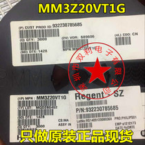 MM3Z20VT1G screen printing 0Z SOD323 20V zener diode 300mW spot can be taken directly