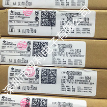 TPS51200DRCR SON10 memory power terminal franchise TI imported original stock