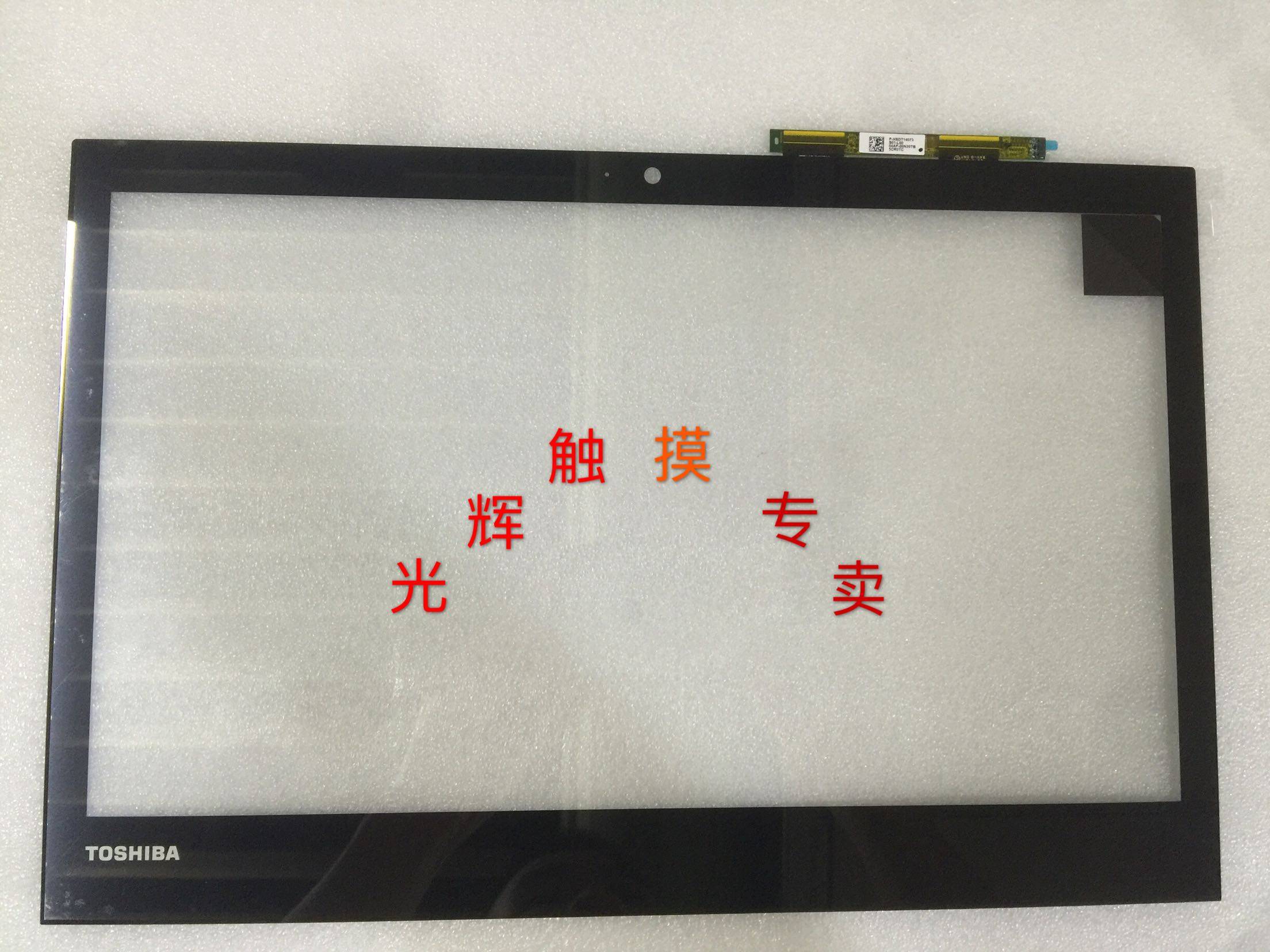 Schermo LED LCD 14.0" HD Per Toshiba E45W-C4200 – Ricambio Universale, Opaco O Lucido
